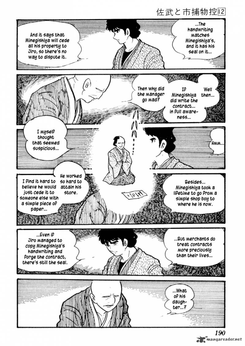 Sabu To Ichi Torimonohikae 75 14