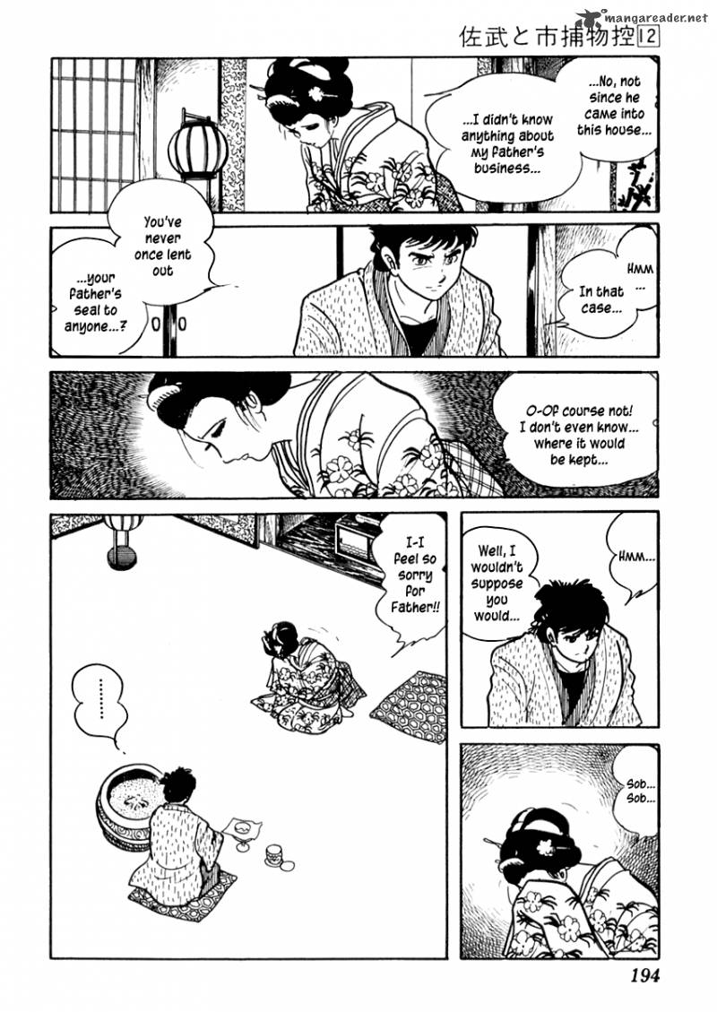 Sabu To Ichi Torimonohikae 75 18