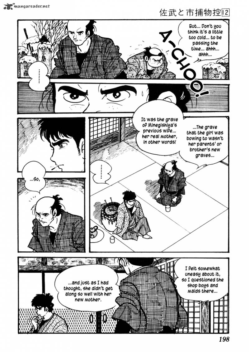 Sabu To Ichi Torimonohikae 75 22