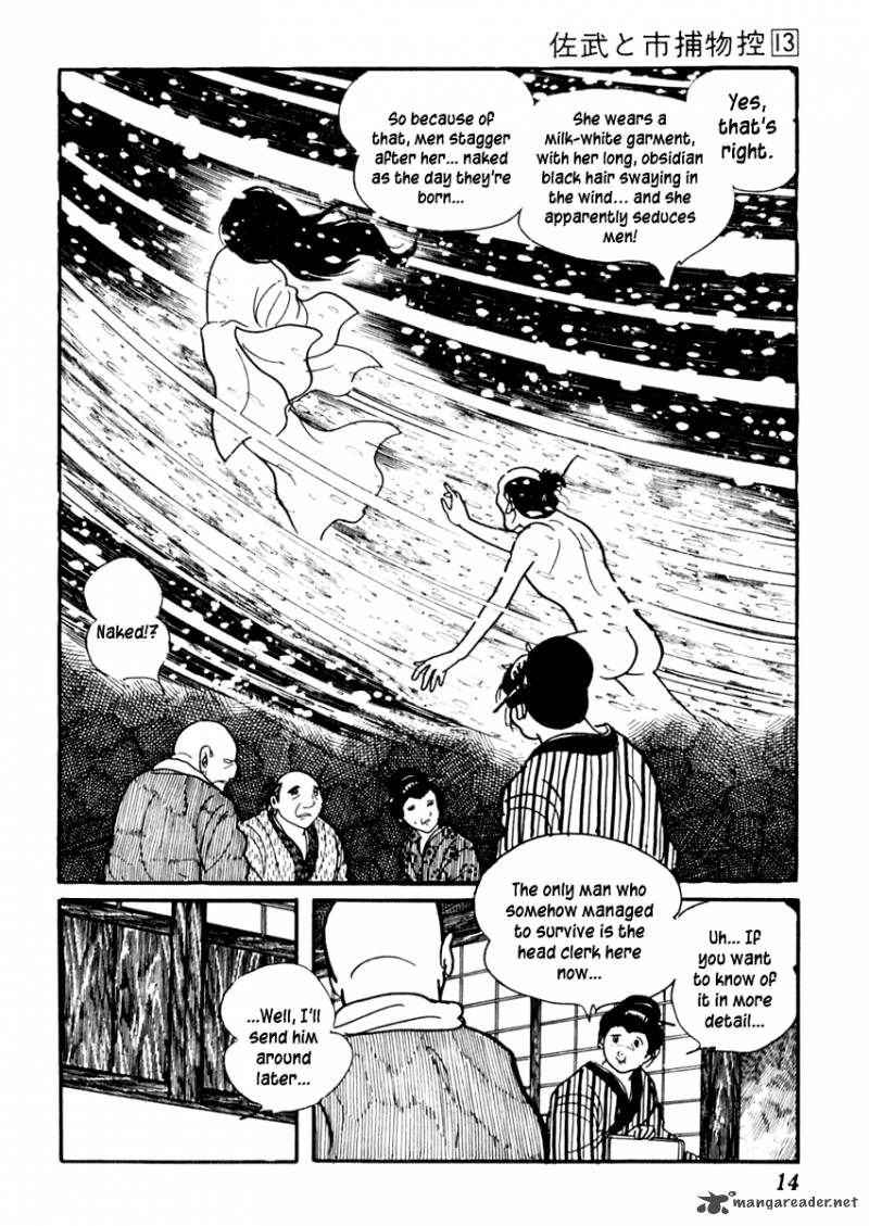 Sabu To Ichi Torimonohikae 77 18