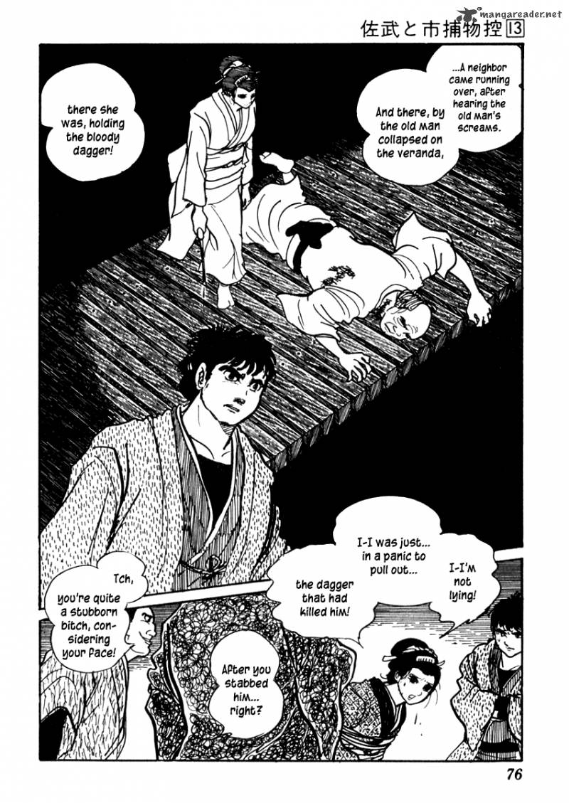 Sabu To Ichi Torimonohikae 79 16