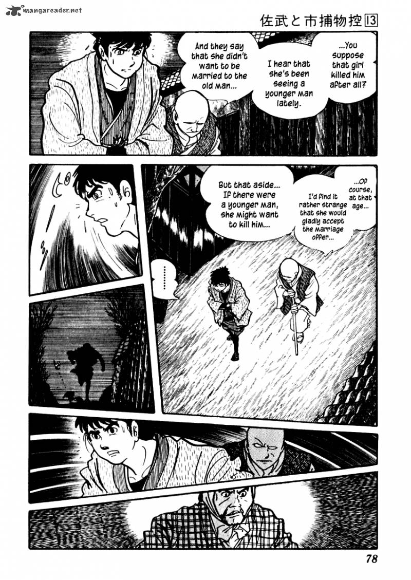 Sabu To Ichi Torimonohikae 79 18