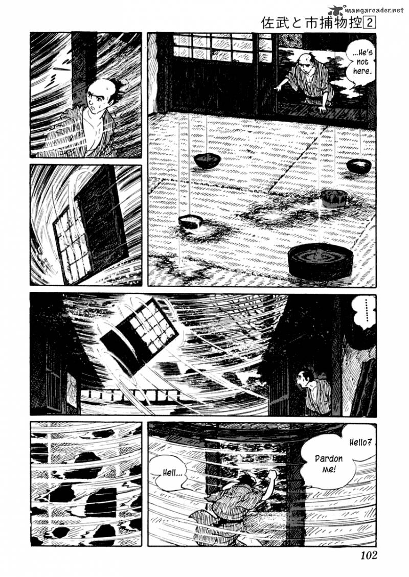 Sabu To Ichi Torimonohikae 8 5