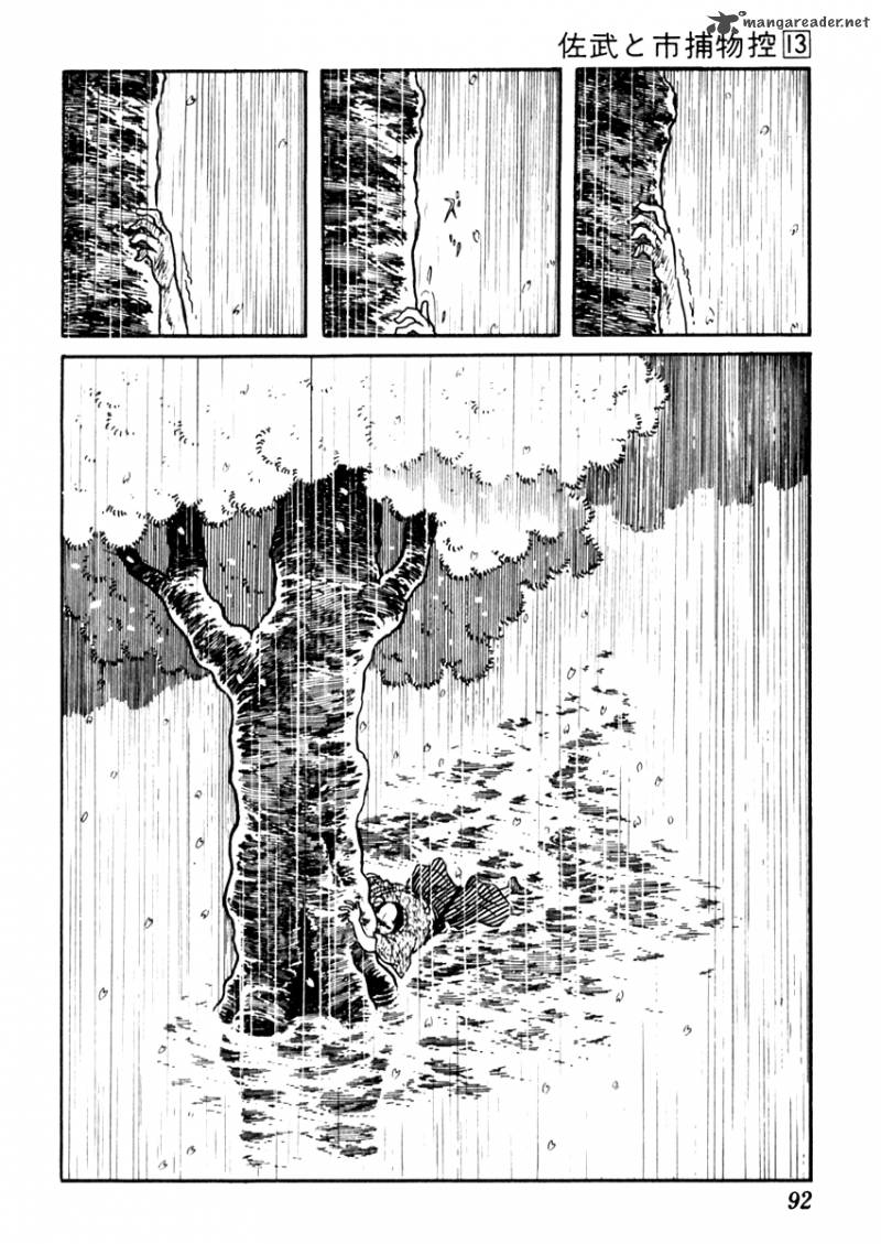 Sabu To Ichi Torimonohikae 80 3