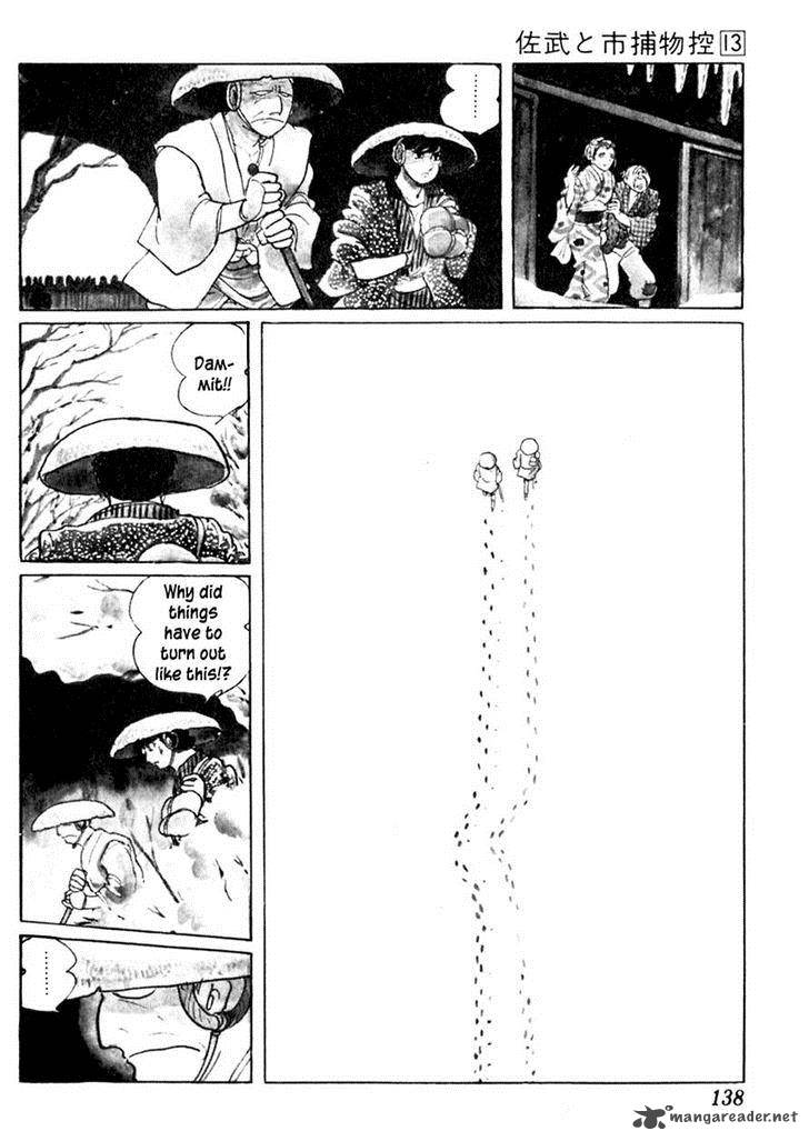 Sabu To Ichi Torimonohikae 81 18