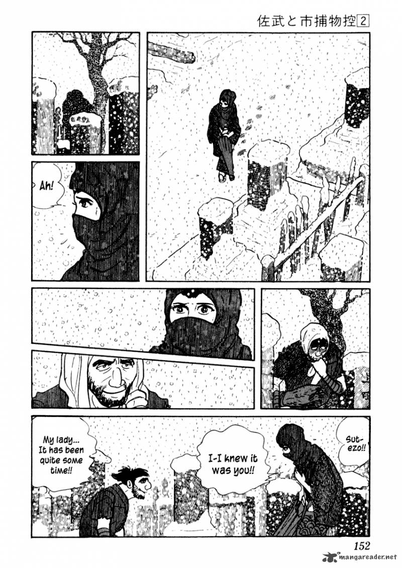 Sabu To Ichi Torimonohikae 9 18