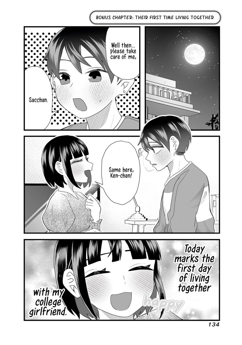 Sacchan To Ken Chan Wa Kyou Mo Itteru 15e 1