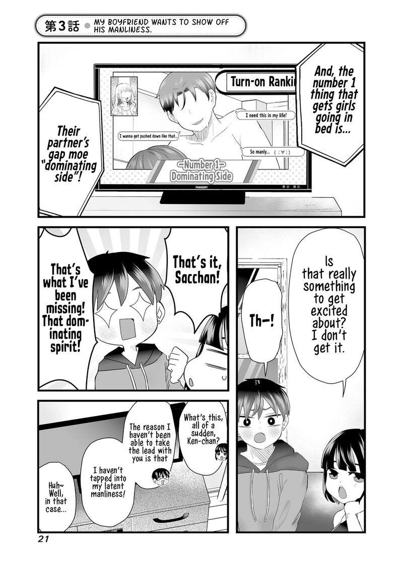 Sacchan To Ken Chan Wa Kyou Mo Itteru 3 1