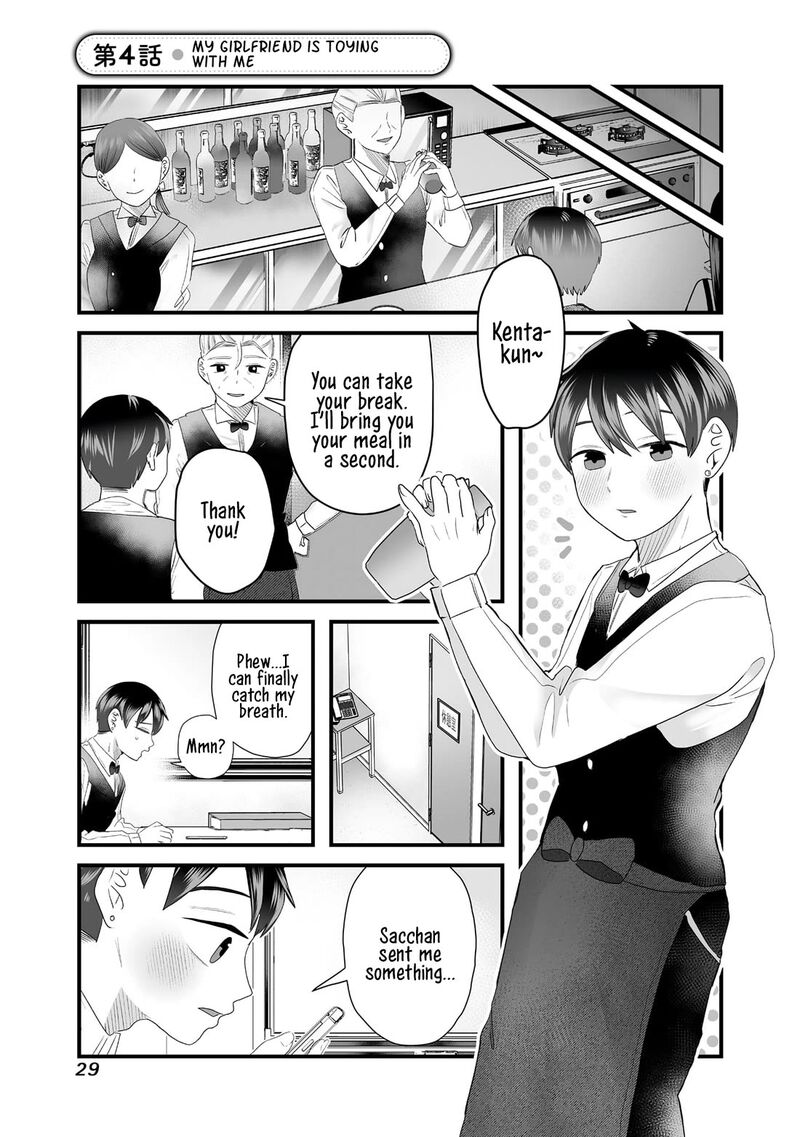 Sacchan To Ken Chan Wa Kyou Mo Itteru 4 1