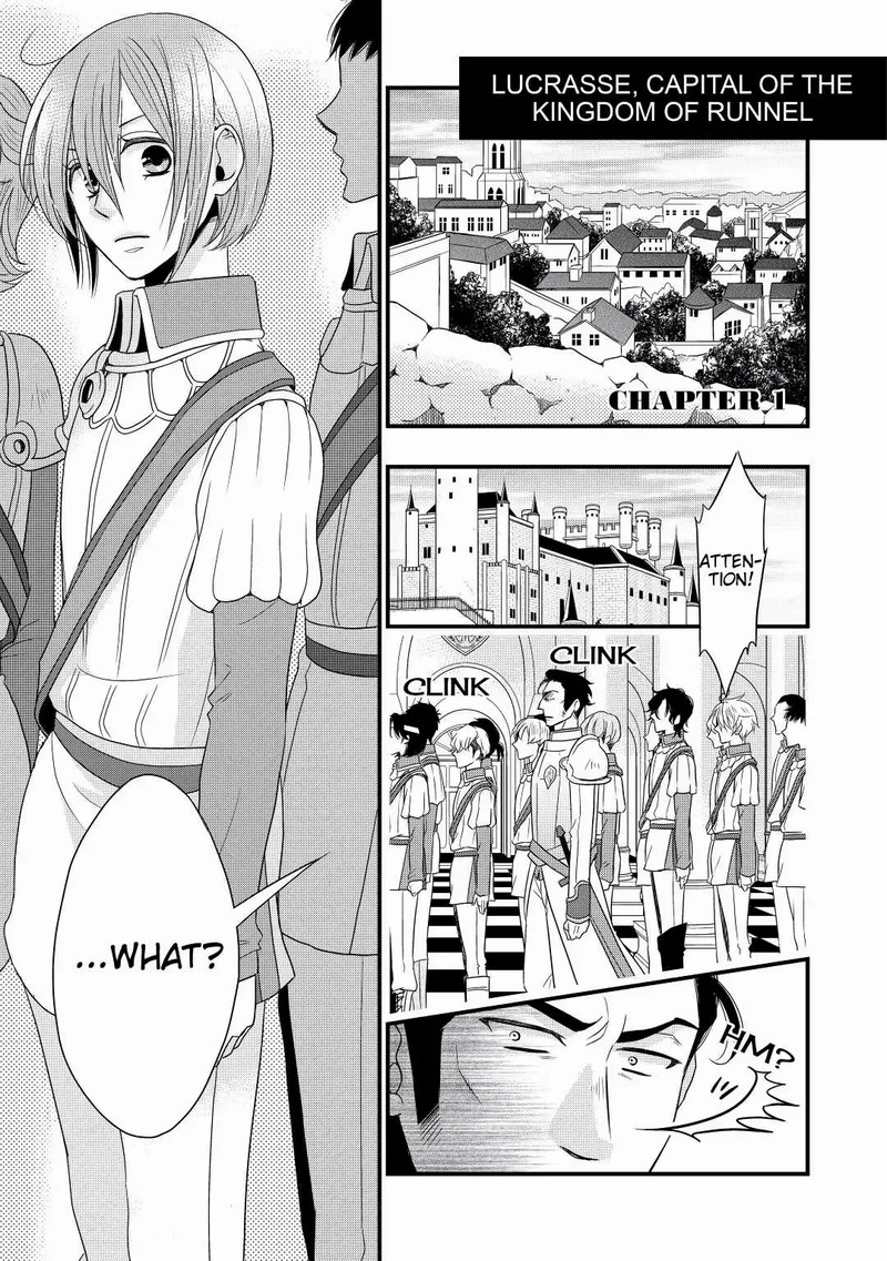Sagishi 1 1