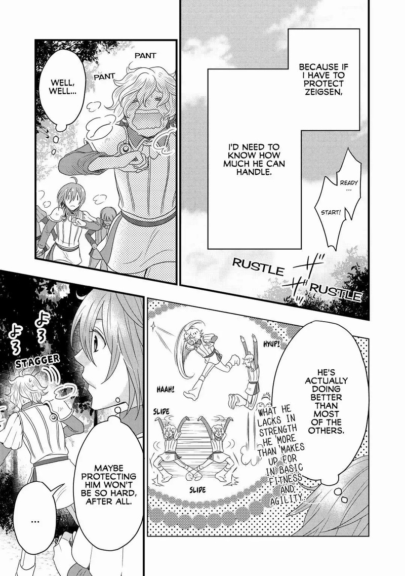 Sagishi 1 15
