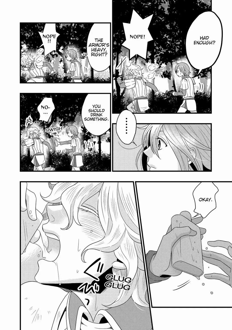 Sagishi 1 16