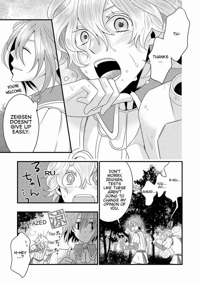 Sagishi 1 17