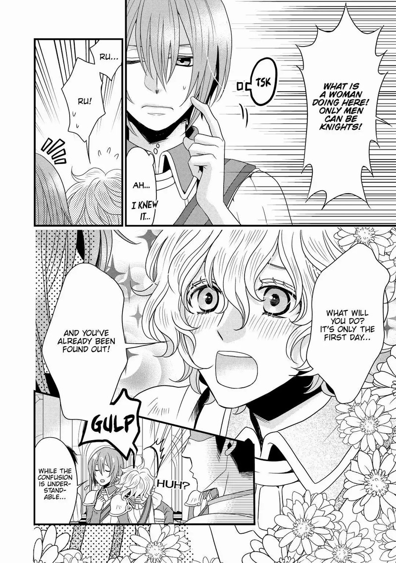 Sagishi 1 2