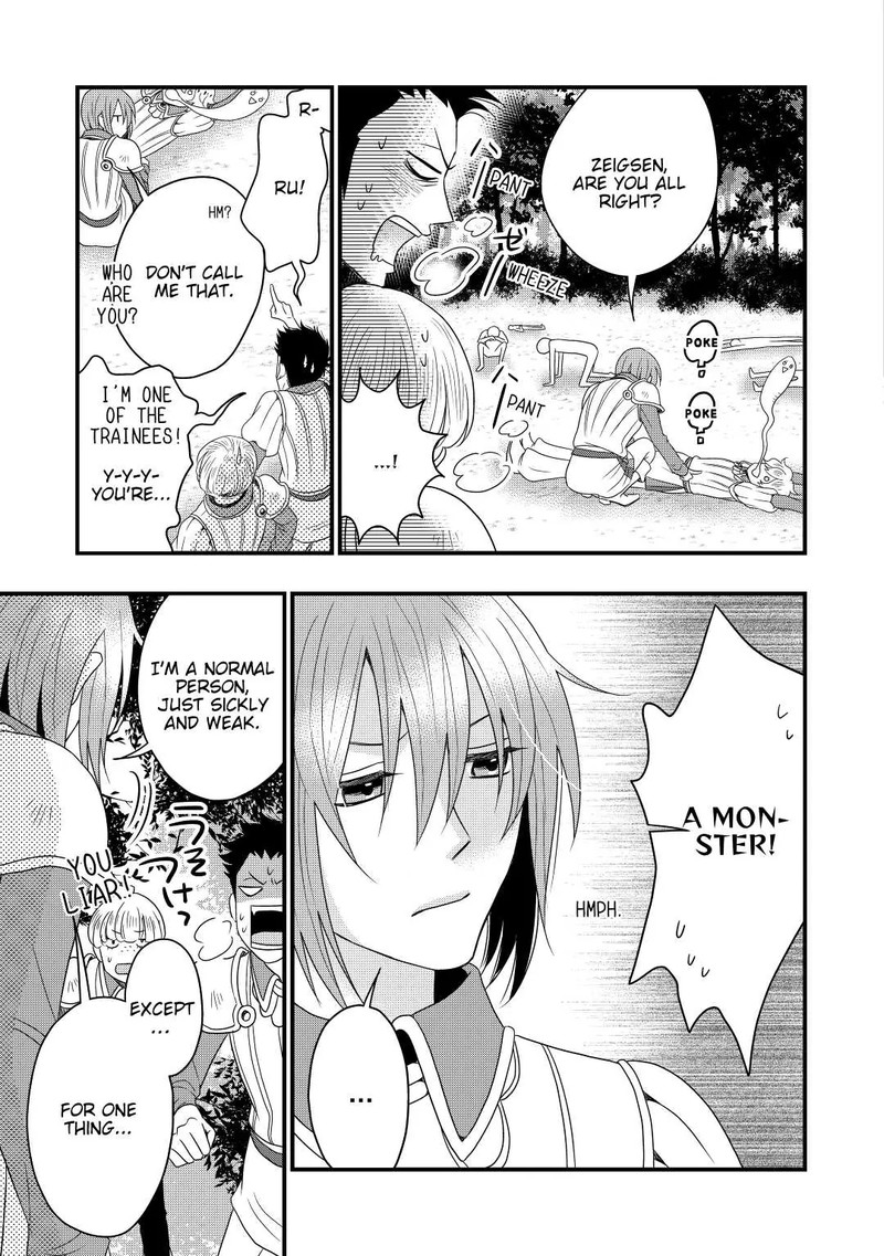 Sagishi 1 21