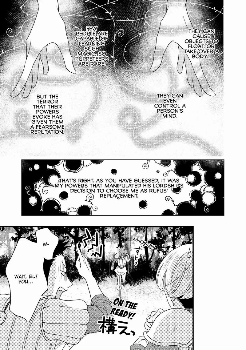 Sagishi 1 25