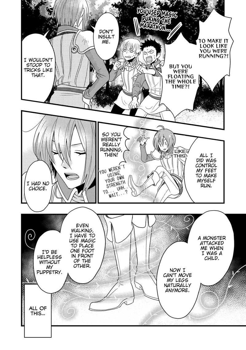 Sagishi 1 26