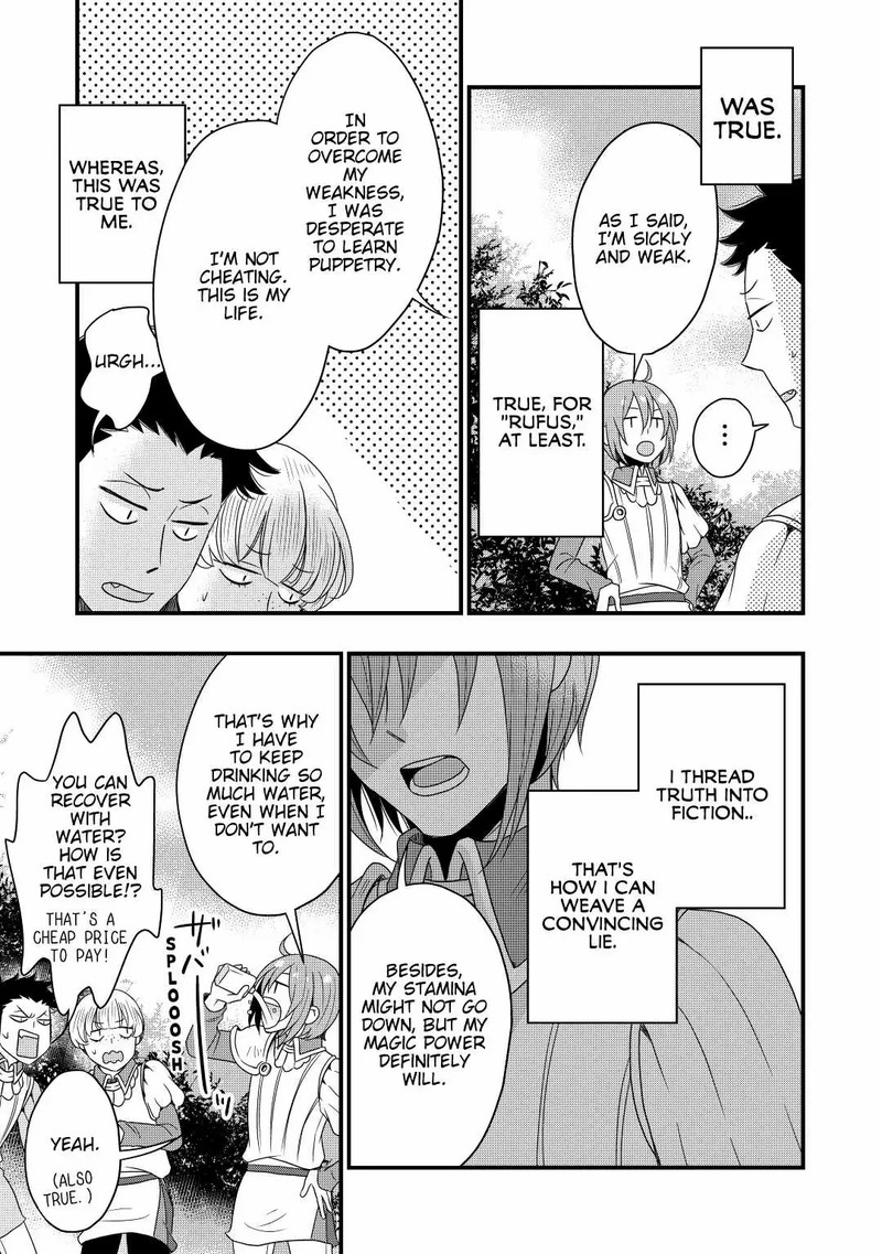 Sagishi 1 27