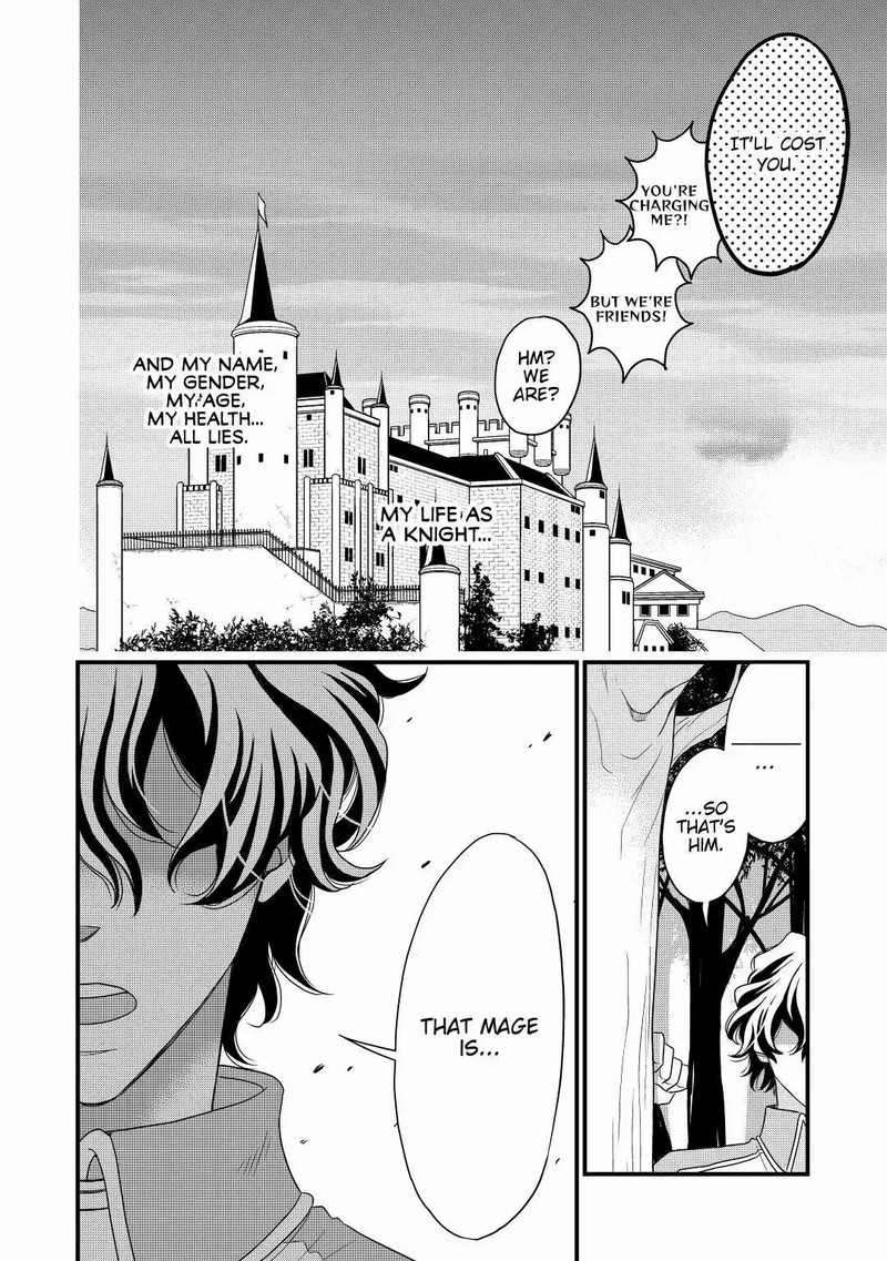 Sagishi 1 30