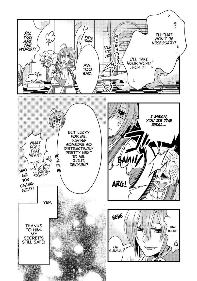 Sagishi 1 4