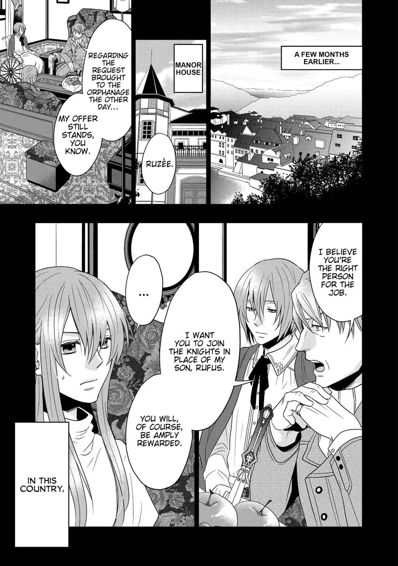 Sagishi 1 7