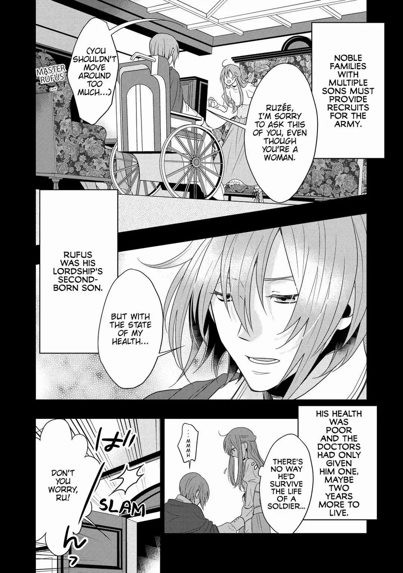 Sagishi 1 8