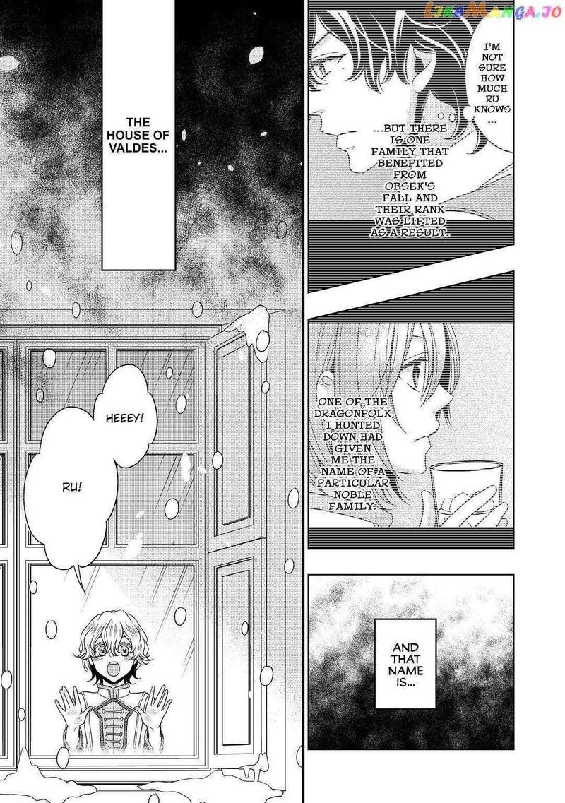 Sagishi 10 1