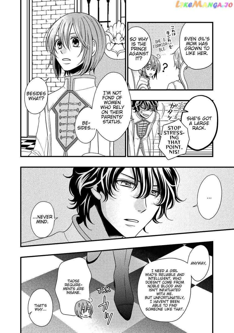 Sagishi 10 10
