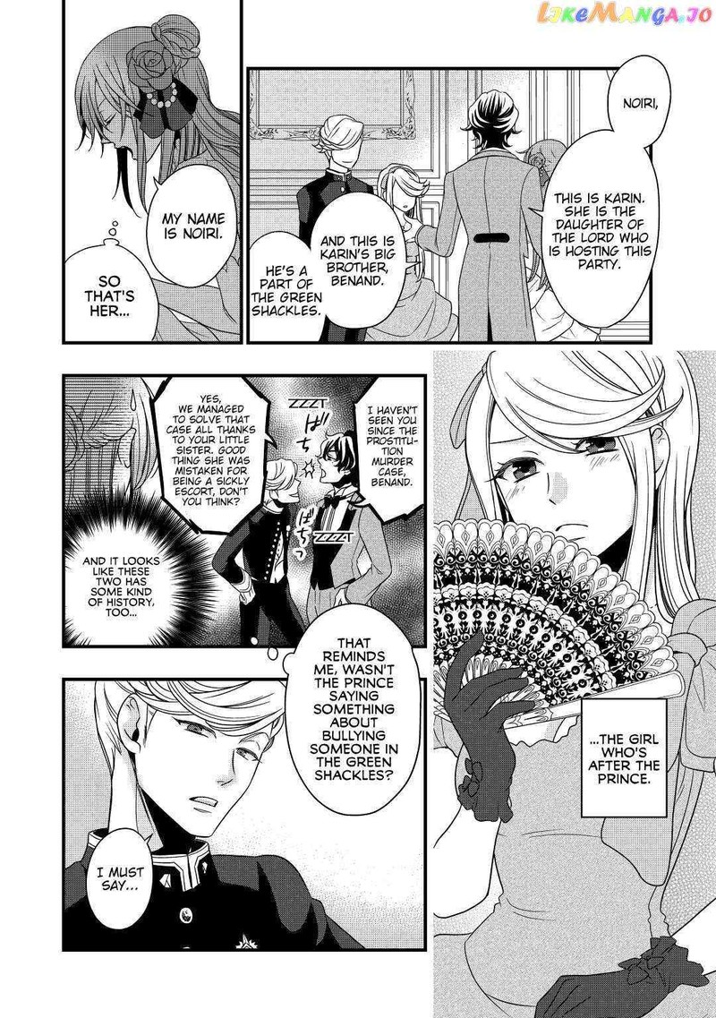 Sagishi 10 24