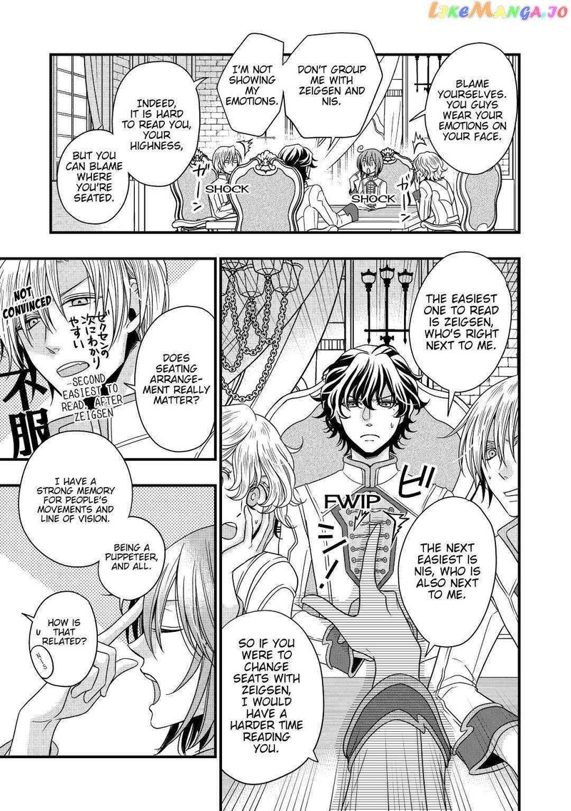Sagishi 10 5