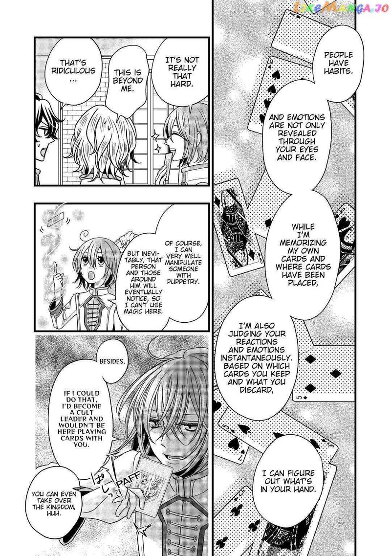 Sagishi 10 6