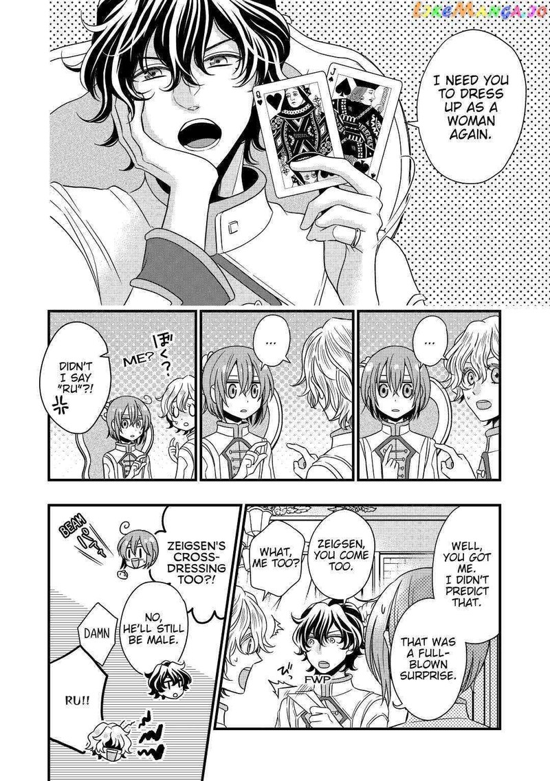 Sagishi 10 8