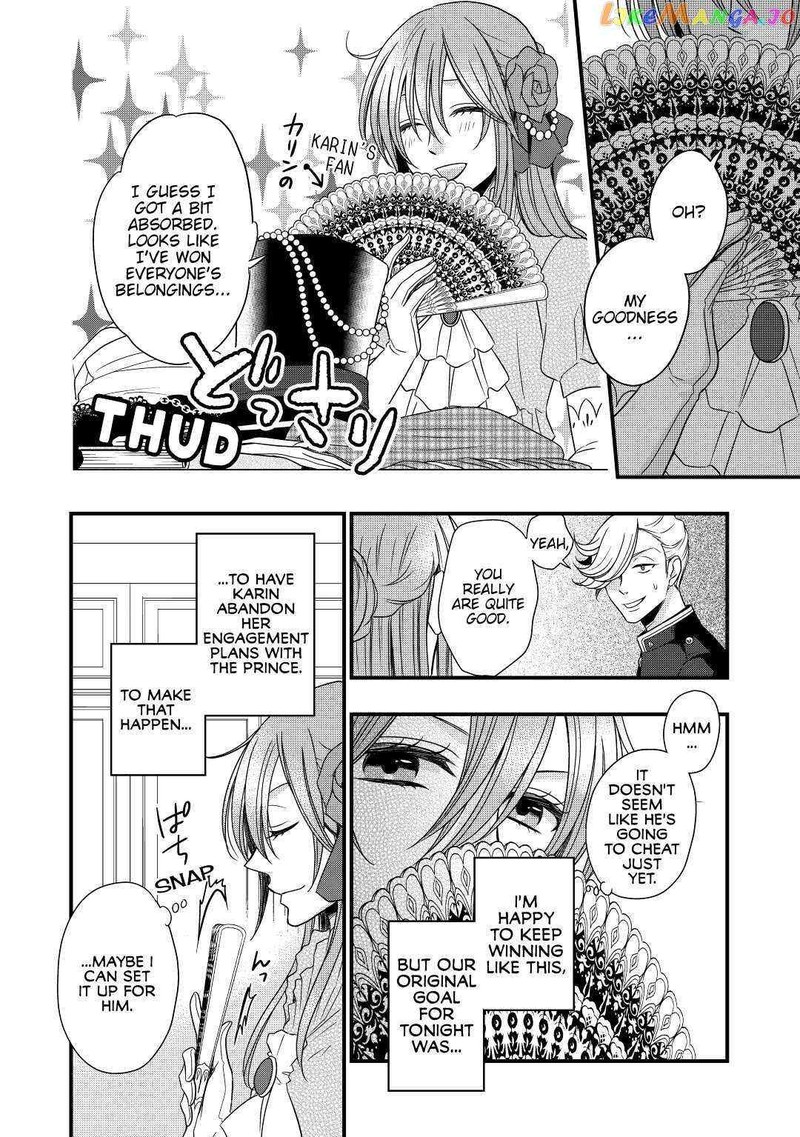 Sagishi 11 10