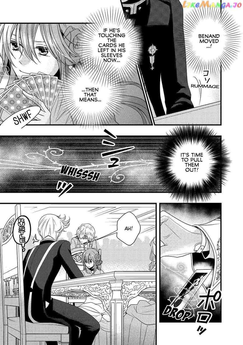 Sagishi 11 17