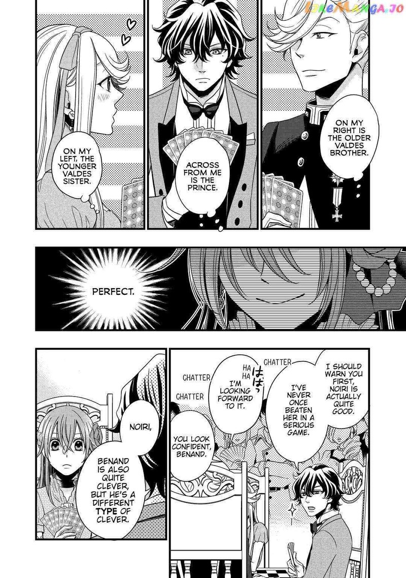 Sagishi 11 2