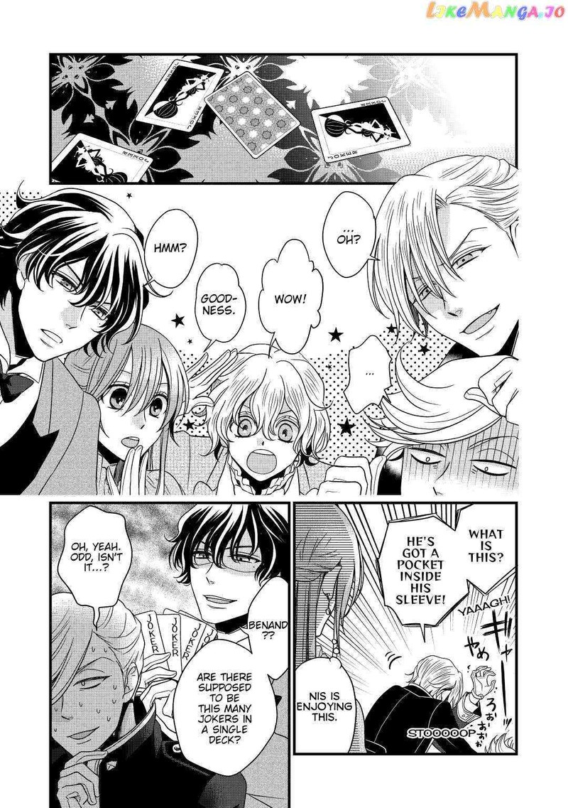 Sagishi 11 21