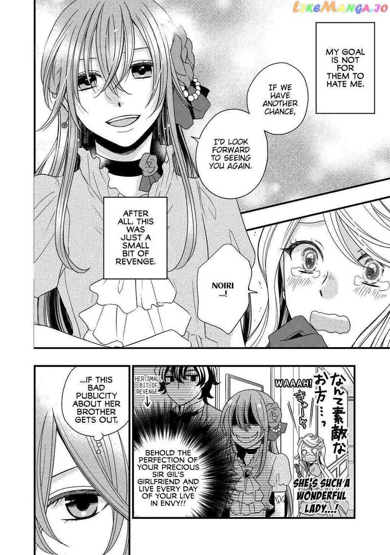 Sagishi 11 28