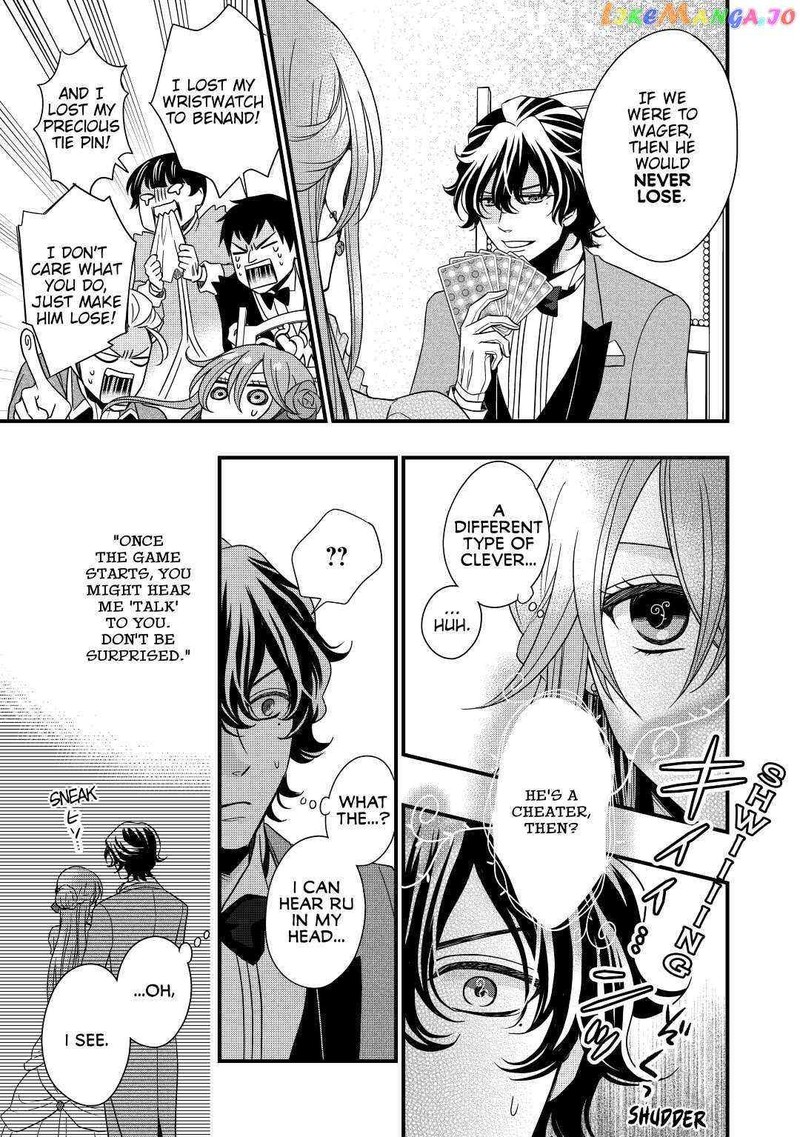 Sagishi 11 3