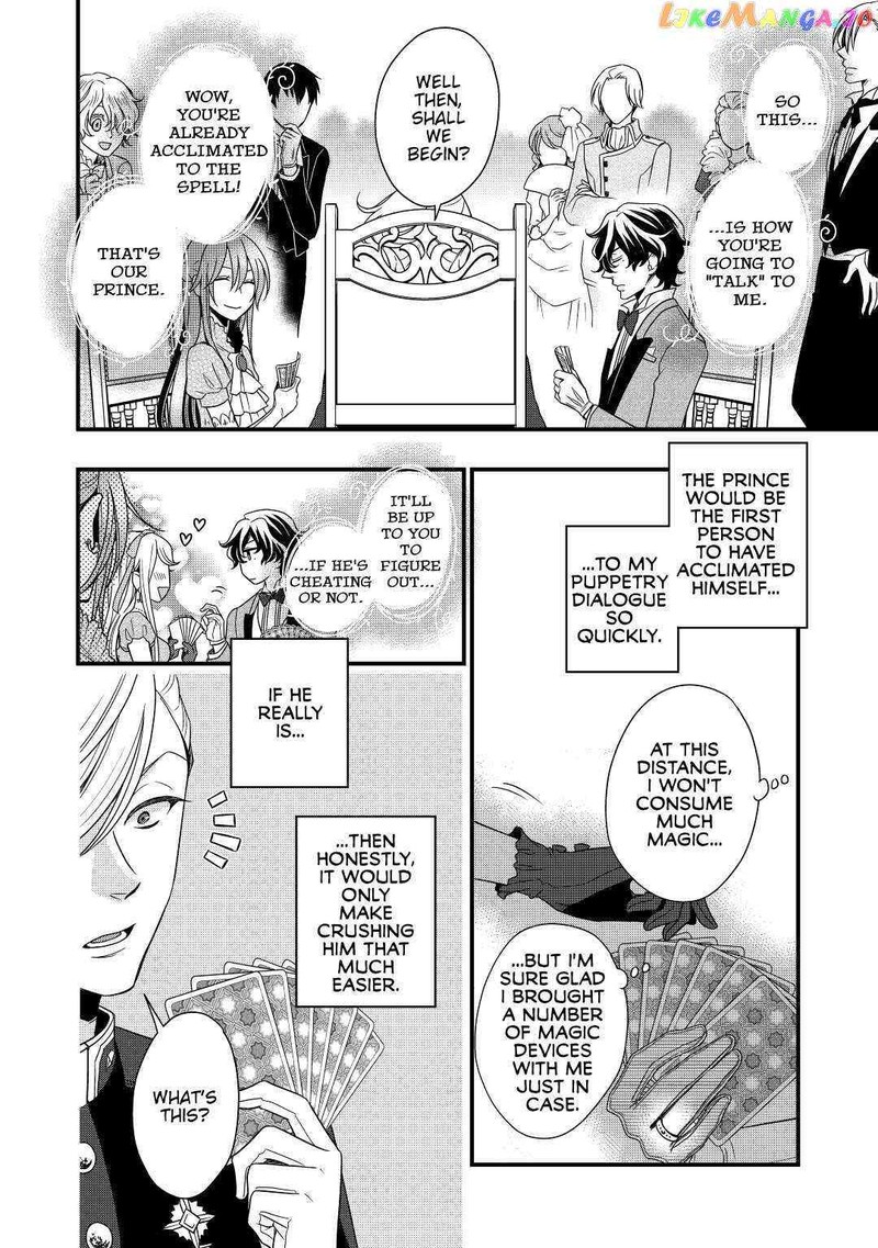 Sagishi 11 4