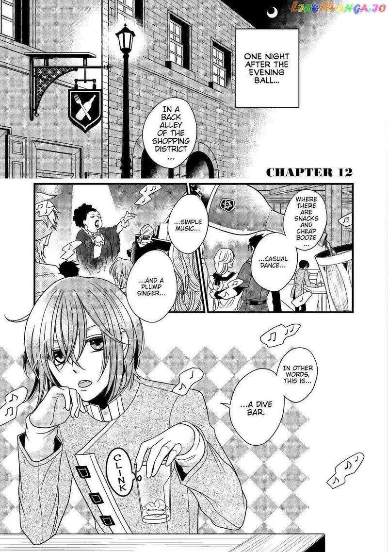 Sagishi 12 1