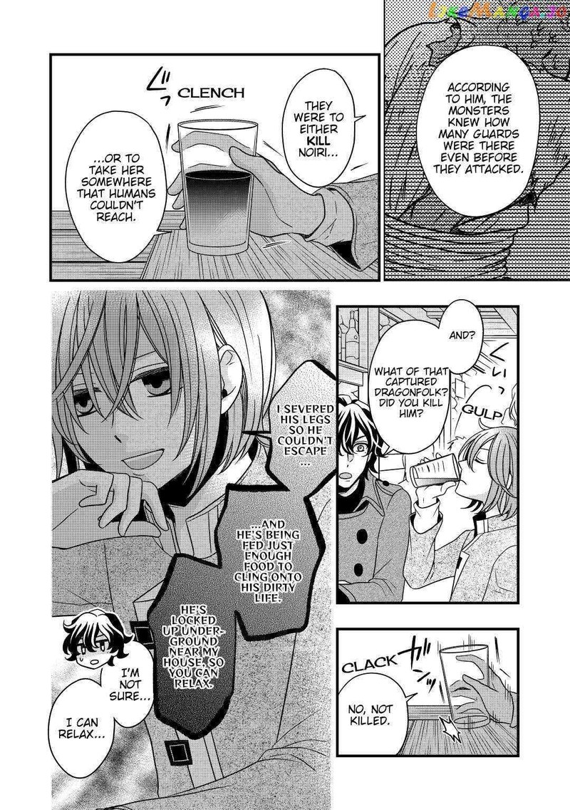Sagishi 12 12