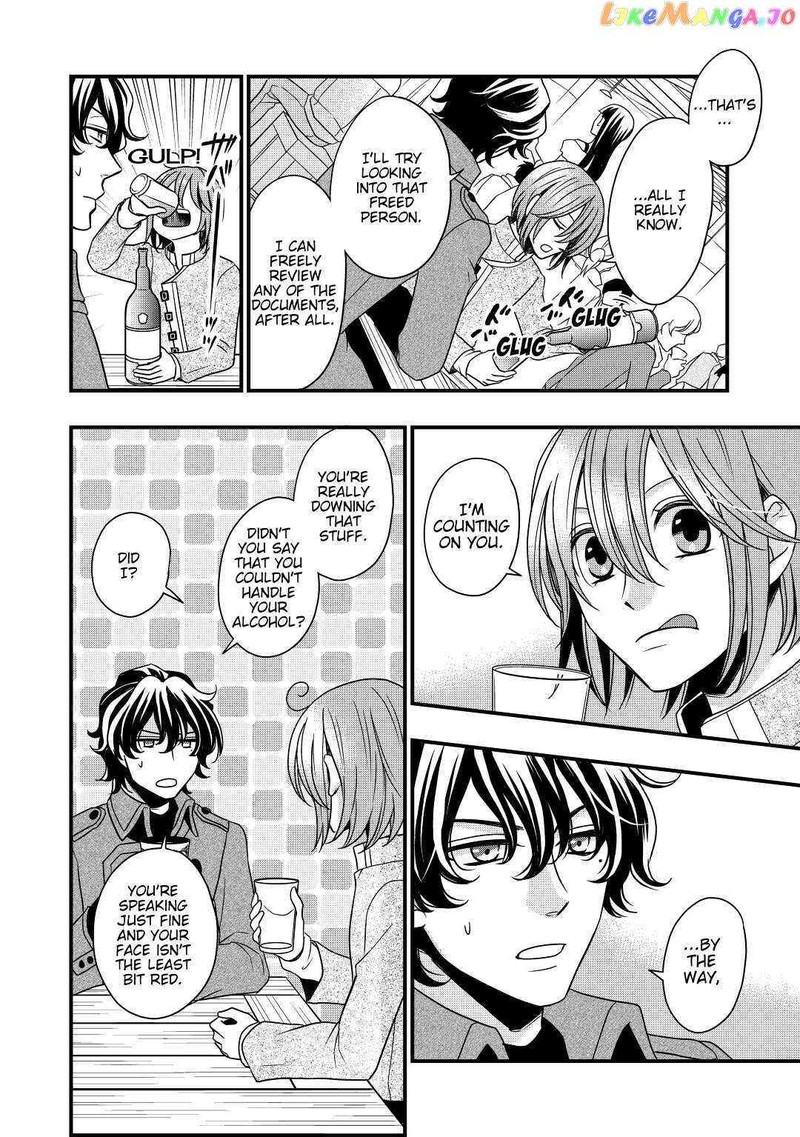 Sagishi 12 14