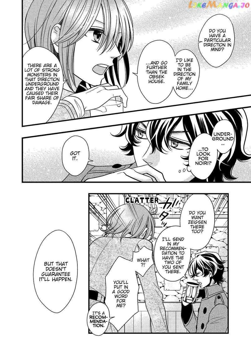 Sagishi 12 16