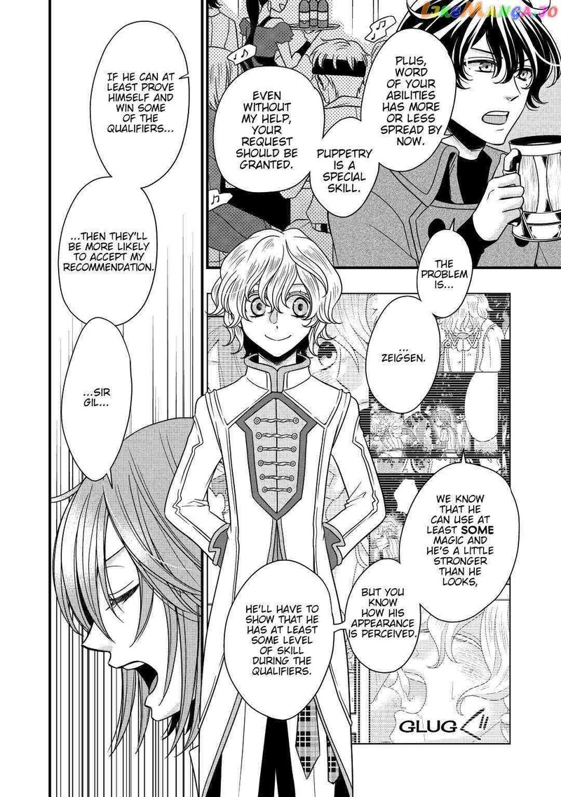 Sagishi 12 18