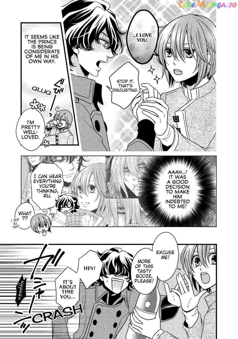 Sagishi 12 19