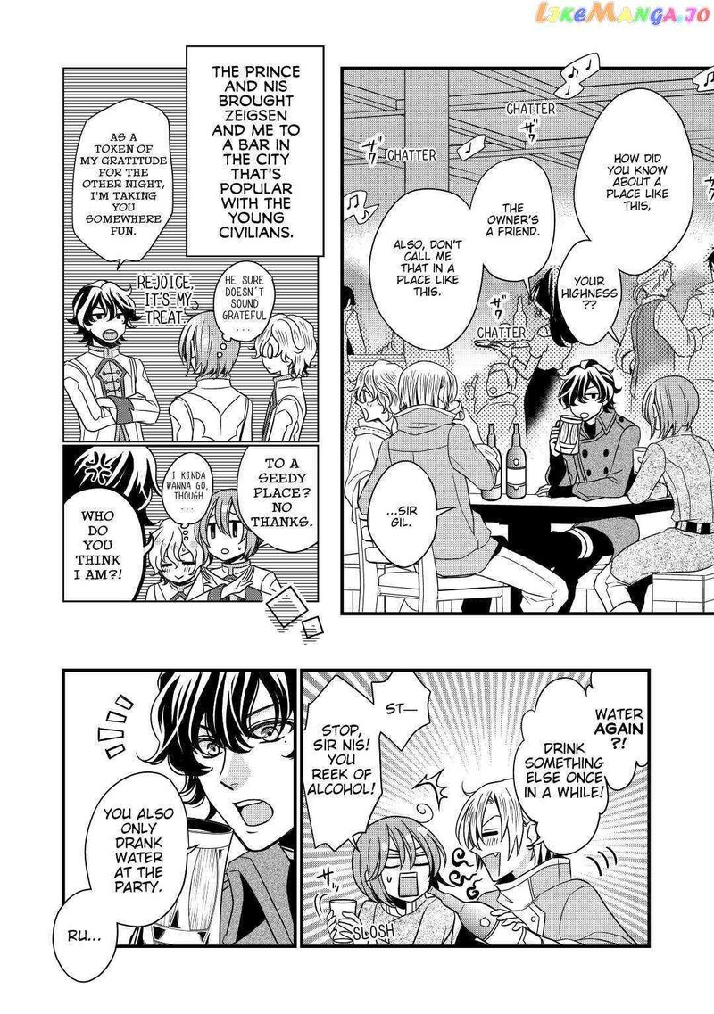Sagishi 12 2