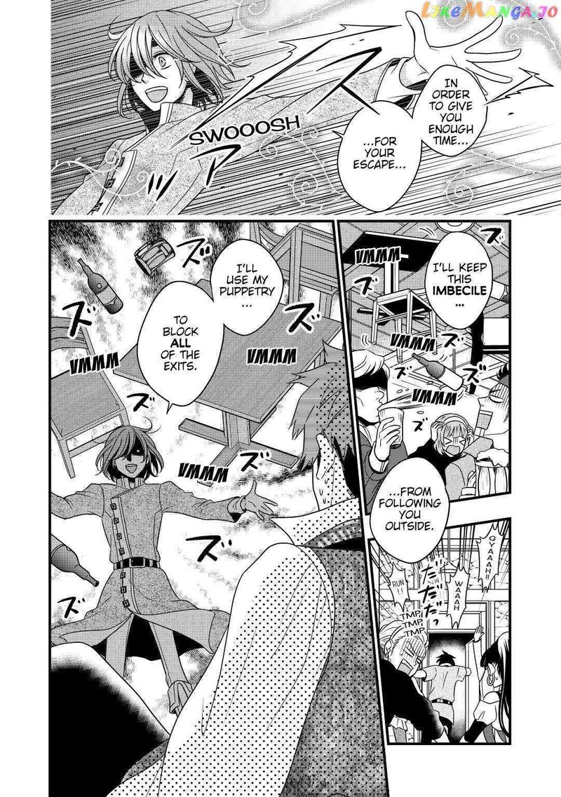 Sagishi 12 26