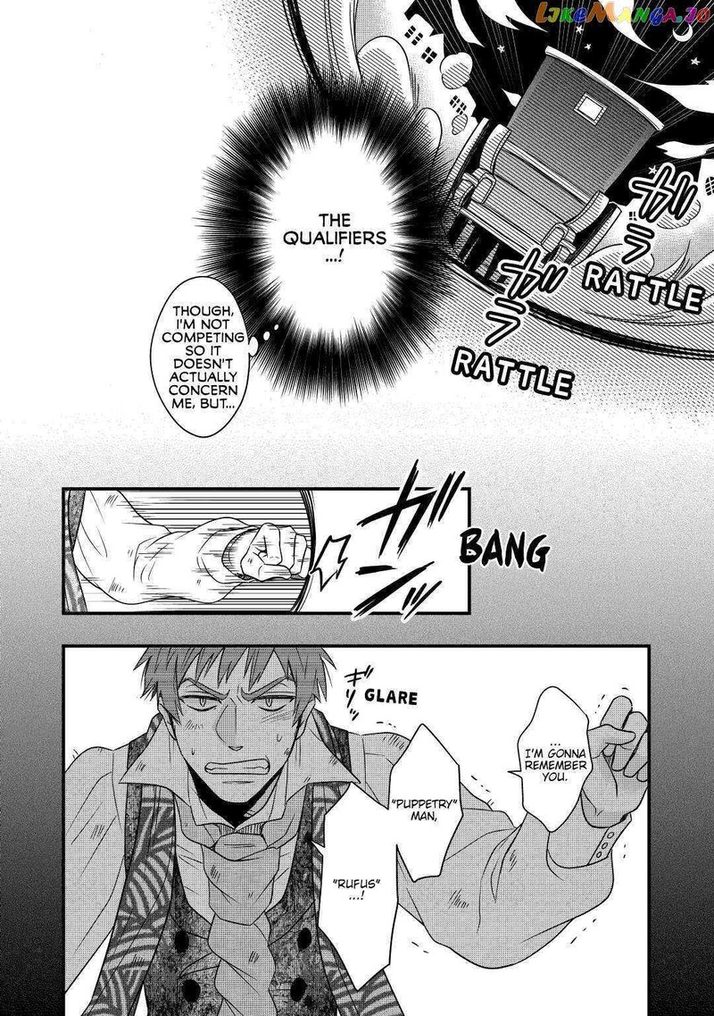 Sagishi 12 30
