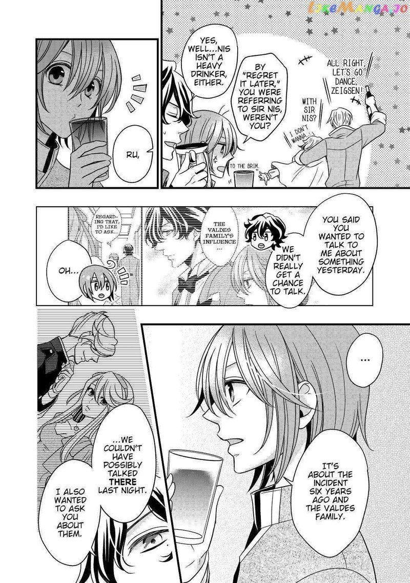 Sagishi 12 4