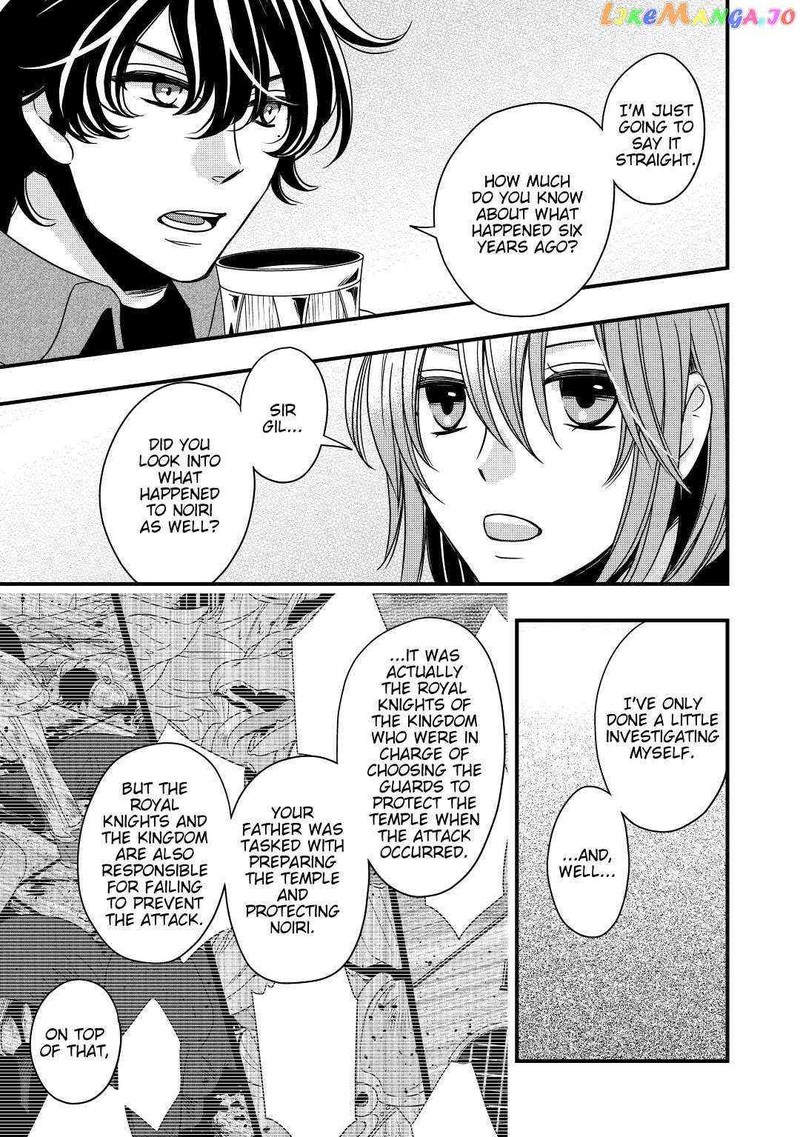 Sagishi 12 5